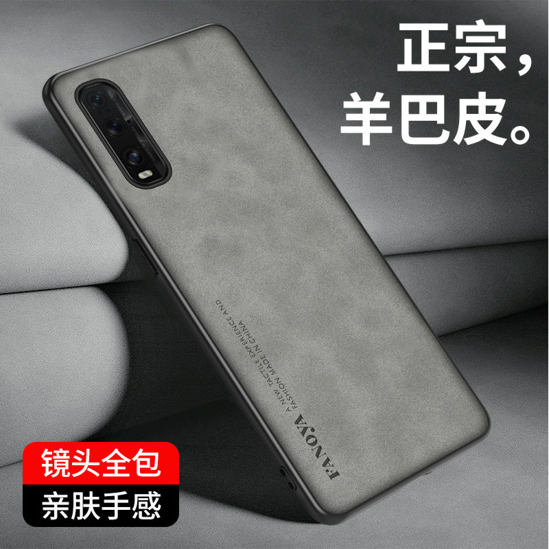 Phone Cases H&M - Oppo Find X2 Findx2 Cph2023 Case