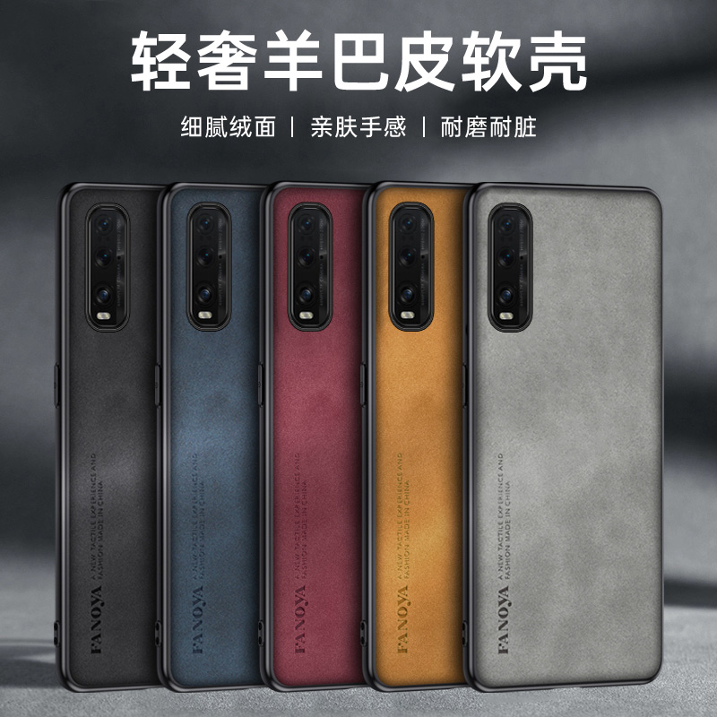 Oppo Find X2 Findx2 Cph2023 Ca - Phone Cases H&M recensie en prijs