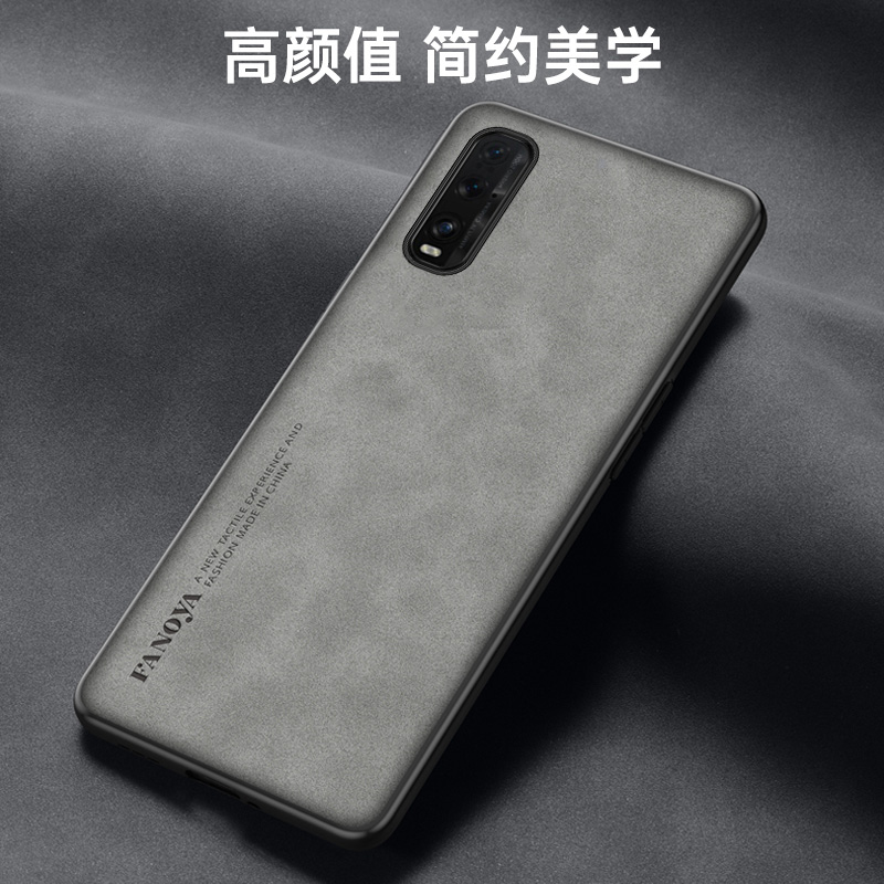 Oppo Find X2 Findx2 Cph2023 Ca - Phone Cases H&M recensie en prijs