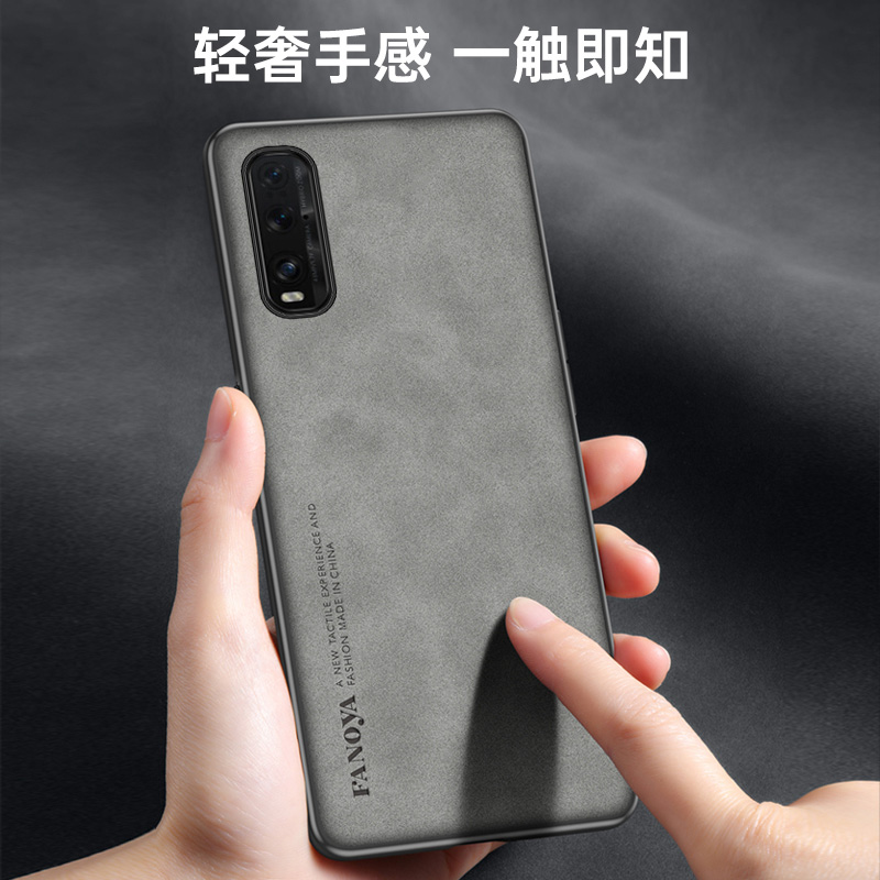 Oppo Find X2 Findx2 Cph2023 Ca - Phone Cases H&M recensie en prijs